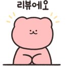 장어골(풍천민물장어) 이미지