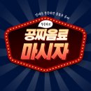 별난만두 (주안점) 이미지