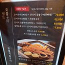 1444 | [삼바리 평택점]평택 소사벌 해산물 맛집