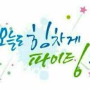 예은음악학원 이미지