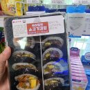 김밥스토리 | 진영역 편의점 스토리웨이 속이알찬 소고기김밥 내돈내먹 후기