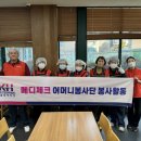 동부경로식당 이미지