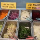 샤브야월남쌈구이&샤브
