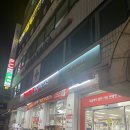 홈플러스 익스프레스 중곡점 이미지