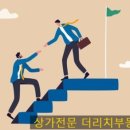 리치RICH공인중개사사무소 네이버블로그
