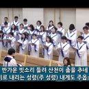 하모니엘