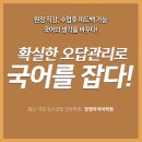 장정아국어학원