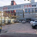 운천셀프세차타운 이미지