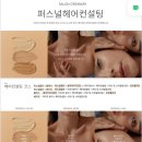 [용산 미용실] 살롱오디너리 숙대점 헤어컨설팅 후기 &#39;지훈 부원장님&#39;