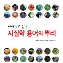 재개관하여 독서와 공부하기 좋고 인공지능 로봇사서인 부키와 영어로 특화된 도서관,전주시립서신도서관