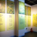 파란마음하얀마음, 어린이노래 전시 이미지