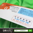 수비공인중개사사무소 이미지