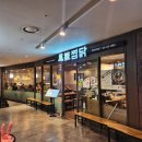 봉추찜닭 | 종각역찜닭 종로2가맛집 "봉추찜닭" 종로찜닭 후기