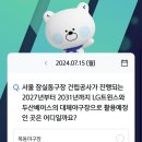 (주)신한위드 네이버블로그