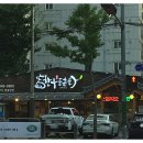 등촌역 소고기 맛집: 한우등촌골