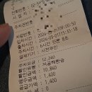 복정역 환승공영주차장 이미지