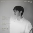 향기나;YOU