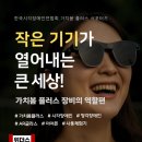 위더스플러스