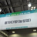 광자다방 네이버블로그