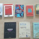 [1차 컷플12] 합격자 책 판매 및 무료 나눔합니다 이미지