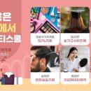 k뷰티아카데미