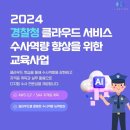 성원클라우드(주)