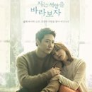 다온환경개발 이미지