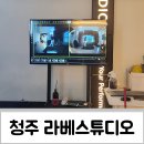 라베스크린골프 | 청주ㅣ스크린골프 라베스튜디오, 오창골프레슨(원포인트 후기)