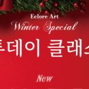 에끌로아트