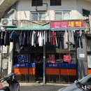 서호전통시장 이미지