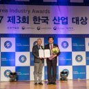 공주산업