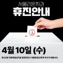 서울리온치과의원 네이버블로그