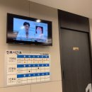 웰본재활의학과의원 이미지