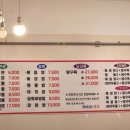 귀래원 - 구미시 구미중앙로21길 16-1 | 귀래원