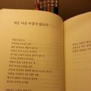 임진강여관 이미지