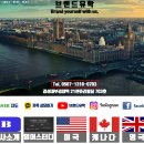 남구메트로코렘어학원 | 부산유학원 추천 필리핀 바콜로드 어학연수 비용은?(시니어, 가족연수 추천)