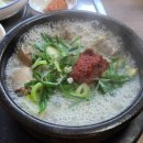 벌교국밥 이미지