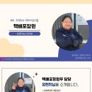 주식회사 브라이언스랩