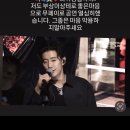 ㅋㅋㅋ 박재범 인스타스토리 이미지