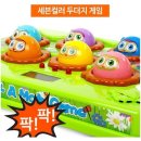 961008 쇼핑하우