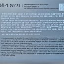 고산리 등명대 이미지