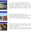 고산인력개발