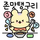 무(노점)