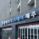 다솔 스테이 이미지