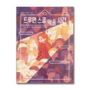 미래농자재