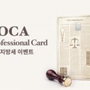 승인종합카써비스 이미지
