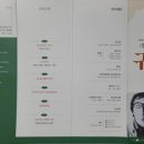 무주다(반딧불방앗간) 이미지