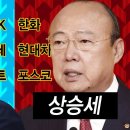 희망퇴직 받는 회사 VS 확장하는 회사 : 구조조정 중인 기업정리 _이마트 SK온 롯데온 이미지