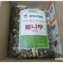 설악자연영농조합법인 이미지