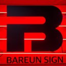 헤비핸즈복싱 이미지